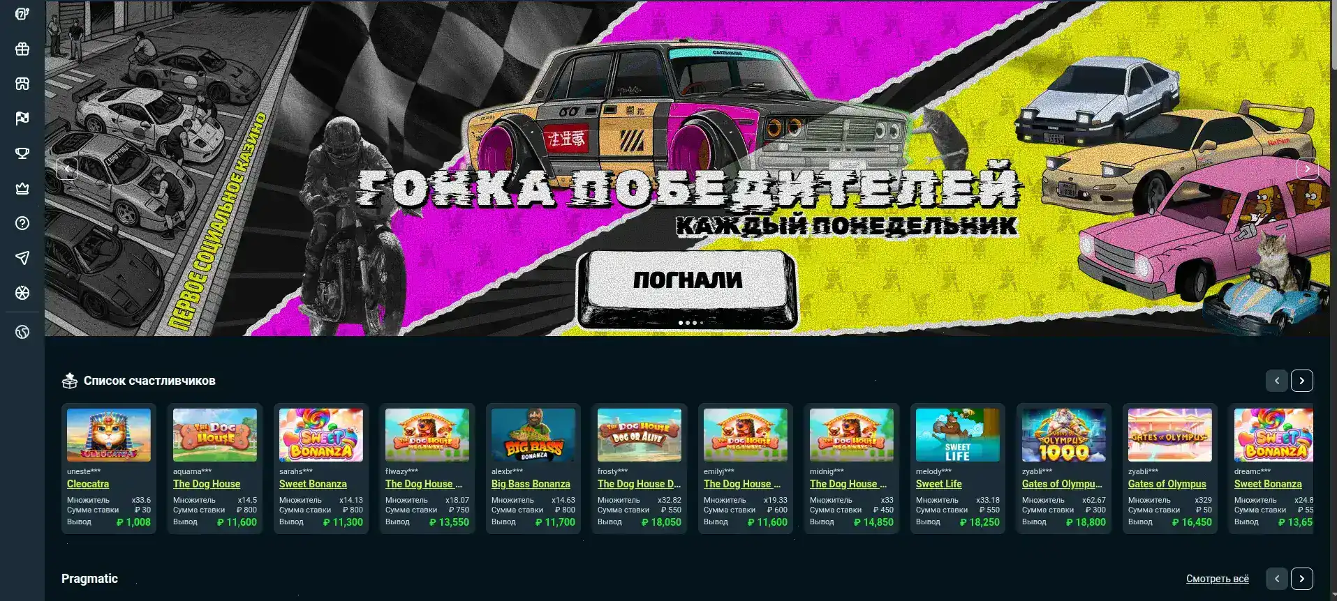 Игровые автоматы на мобильном телефоне